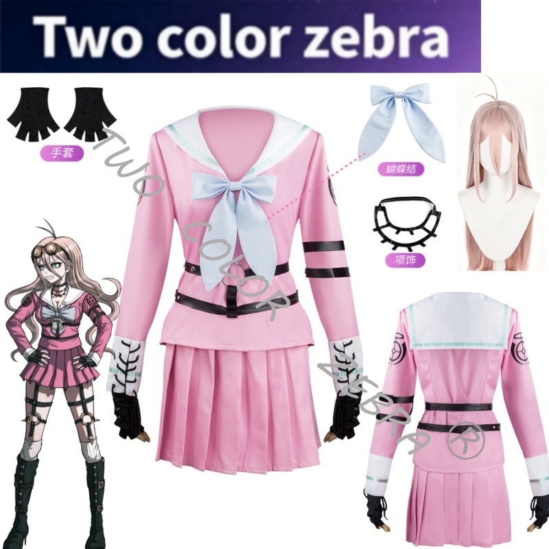 Cosplay Wig Colored - Costume de cosplay Anime Danganronpa V3