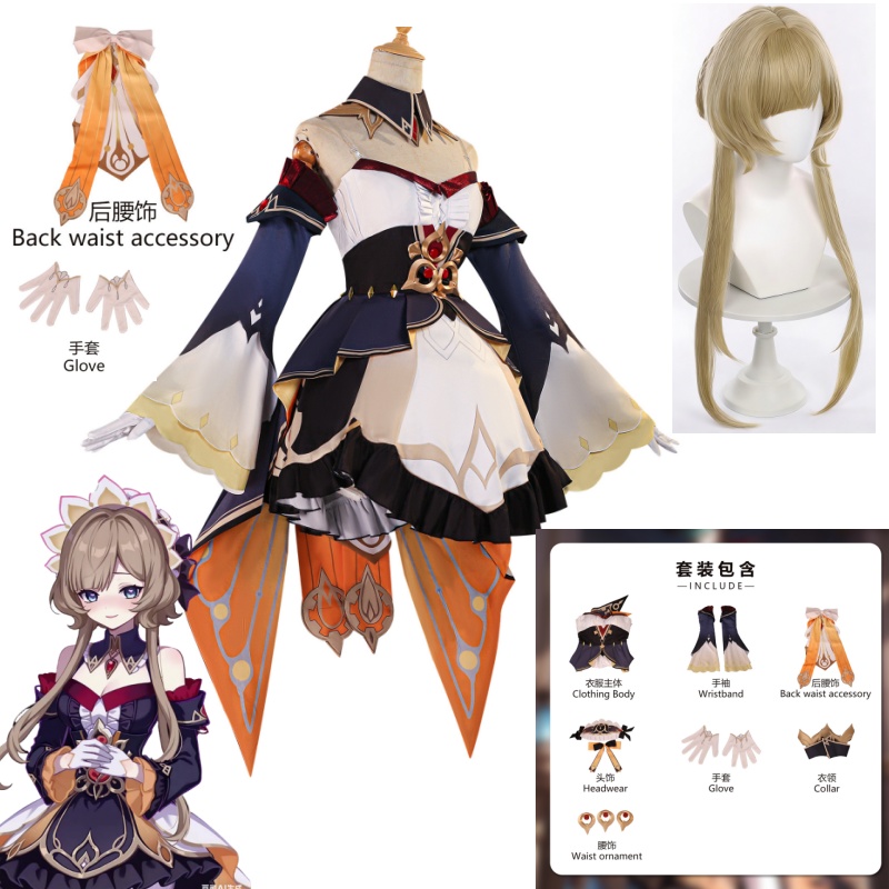 Cosplay Wig Colored - Costume de cosplay Marionette Sandrone du