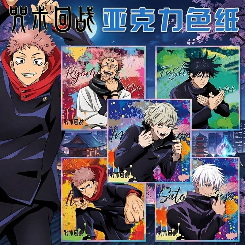 Anime Jujutsu Kaisen Merchandise - Jujutsu Kaisen Anime porte-clés Gojo Satoru