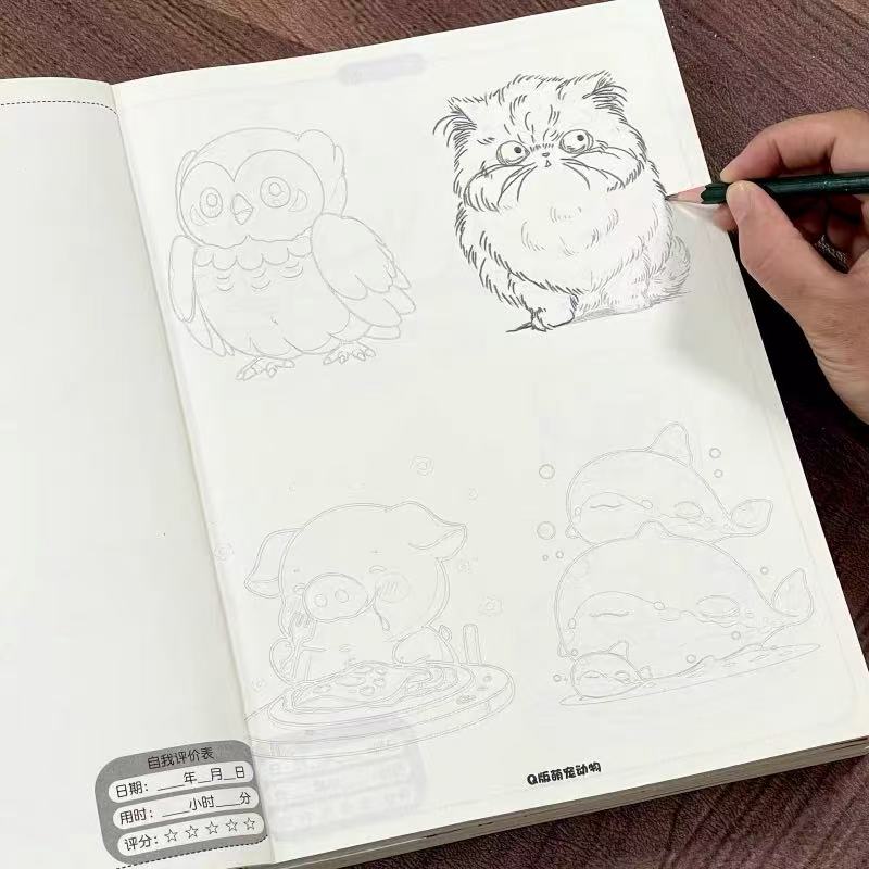 Art Book Illustration - Carnet de traçage et de dessin
