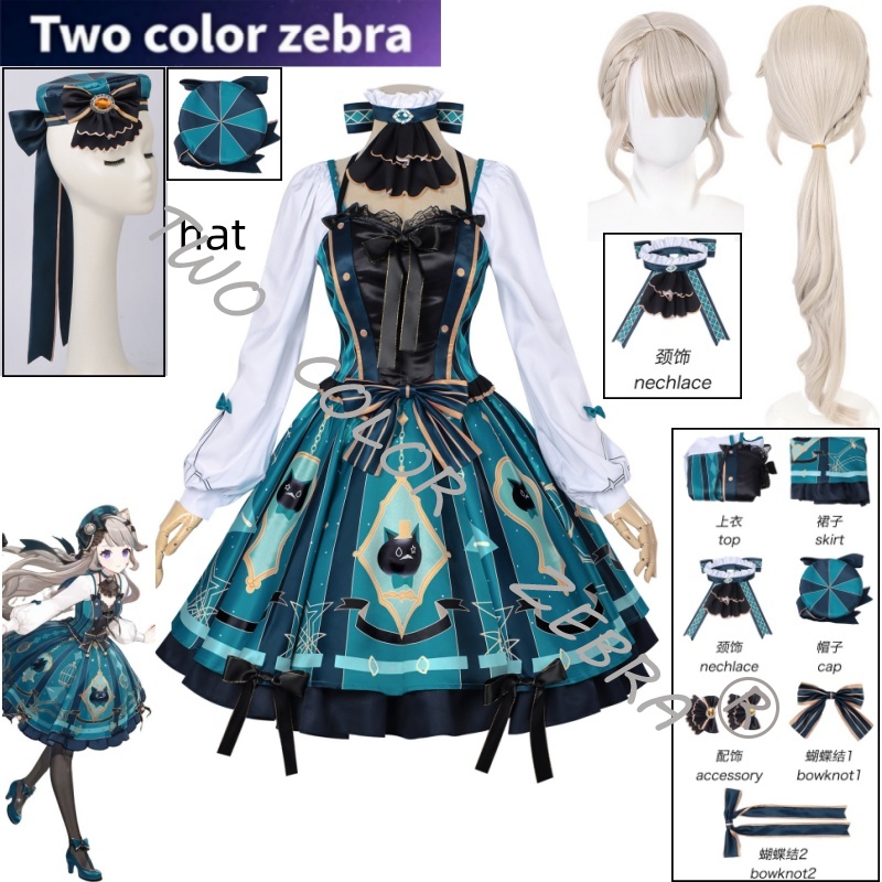 Cosplay Wig Colored - Costume de cosplay Lynette de Genshin