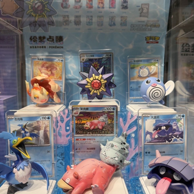 Anime Merchandise Box Set - Figurine Pokémon Organisme Marin Squirtle, Boîte