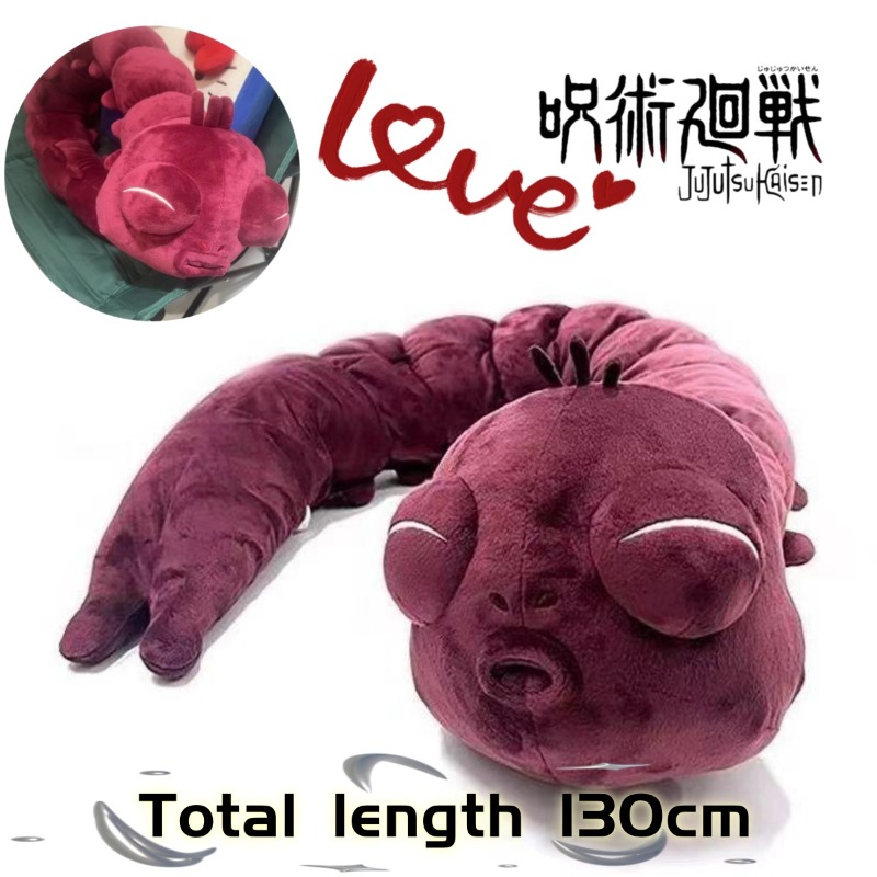 Original Anime Merchandise - Peluche Anime Jujutsu Kaisen Fushiguro Toji