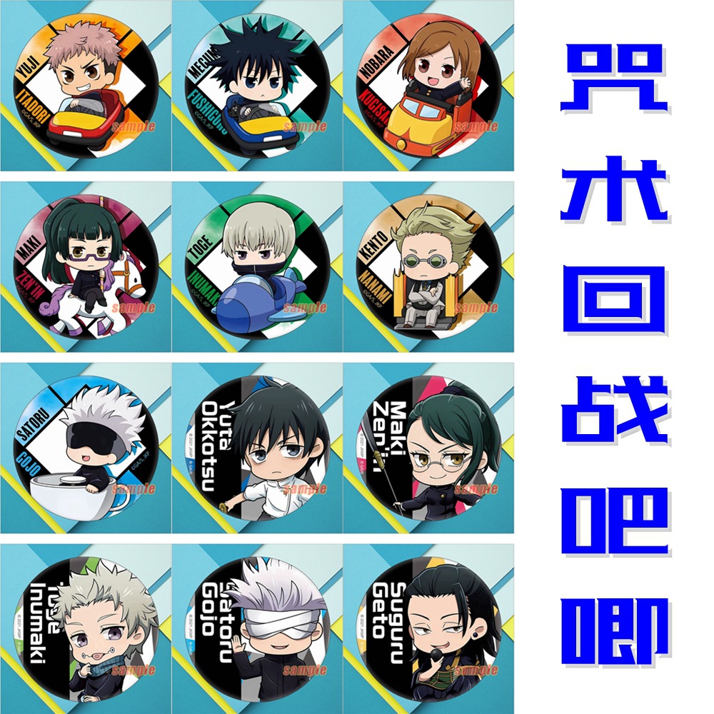 Anime Merchandise Manufacturers - Merchandise d'anime Jujutsu Kaisen, produits japonais,
