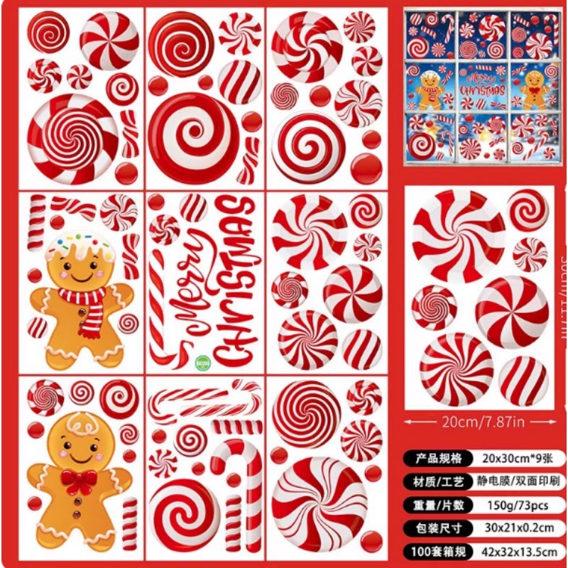 Sticker Sheet Set - Ensemble de 6 feuilles avec boule