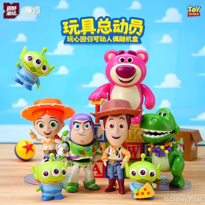 Anime Merchandise Box Set - YUANYE Disney Pixar Toy Story Playful