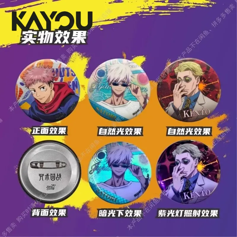 Kayou Jujutsu Kaisen Badge Bli - Anime Jujutsu Kaisen Merchandise avis et prix