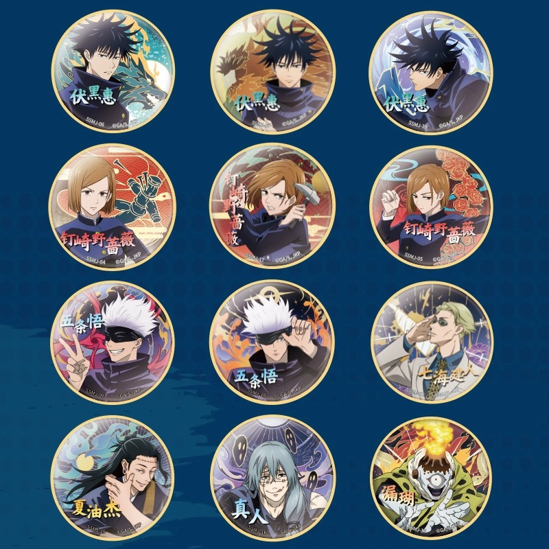 Anime Jujutsu Kaisen Badge bro - Anime Jujutsu Kaisen Merchandise avis et prix