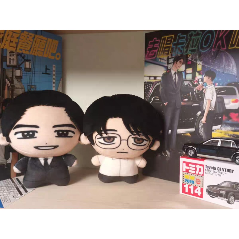 Karaoké Iko! Allons faire du k - Original Anime Merchandise avis et prix