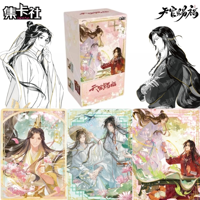 Cartes Officielles Authentique - Anime Merchandise Bd avis et prix