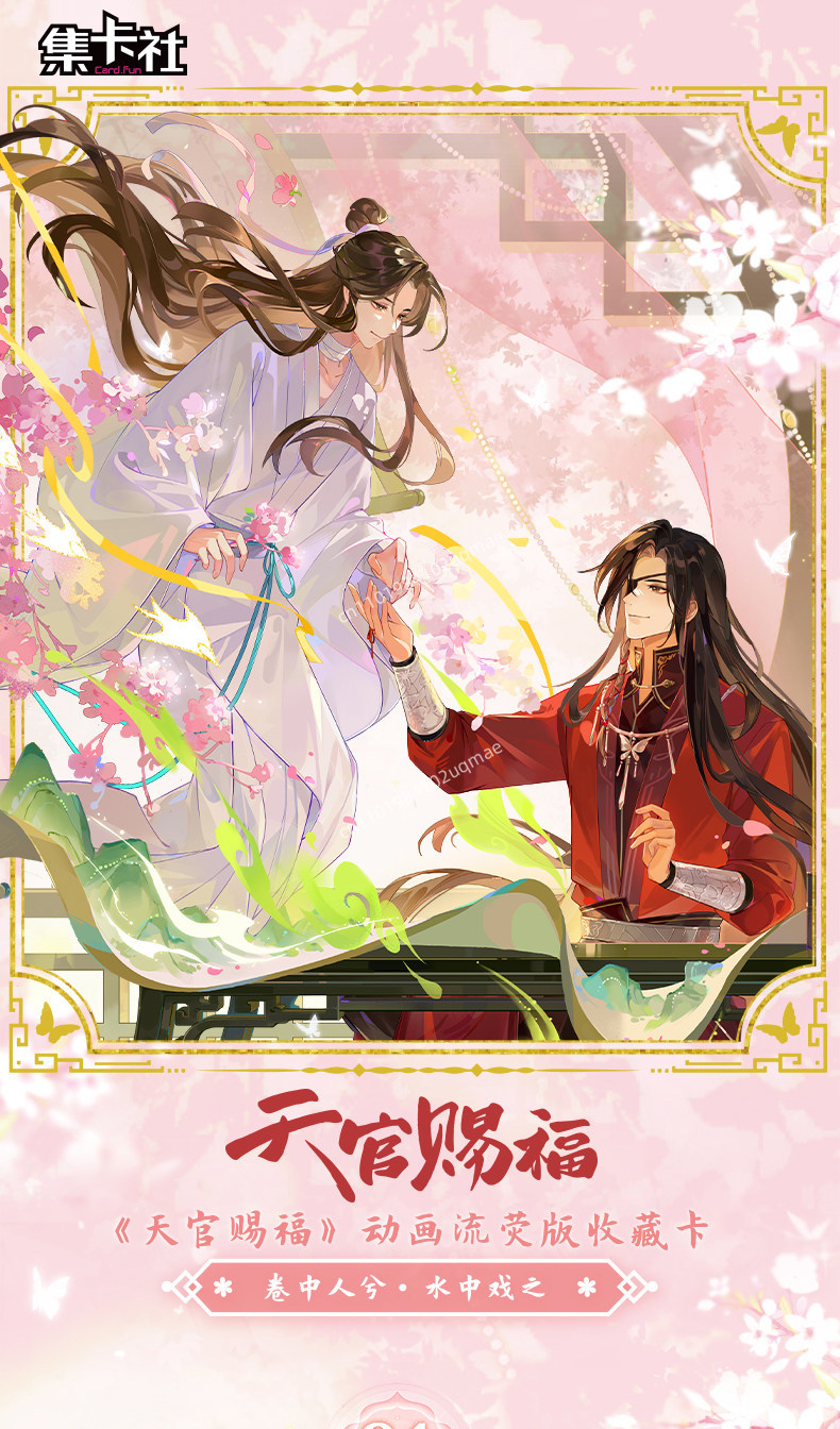 Cartes Officielles Authentique - Anime Merchandise Bd avis et prix