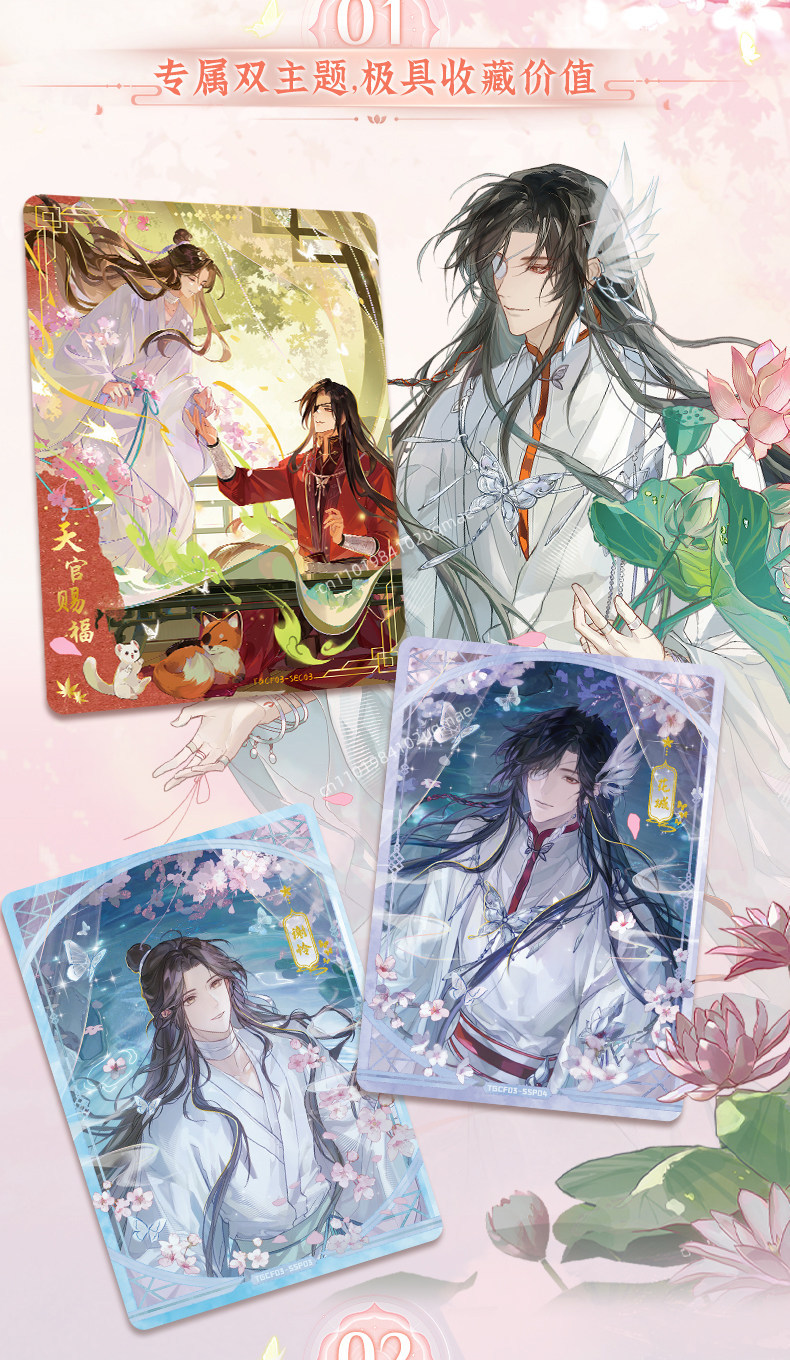 Cartes Officielles Authentique - Anime Merchandise Bd avis et prix