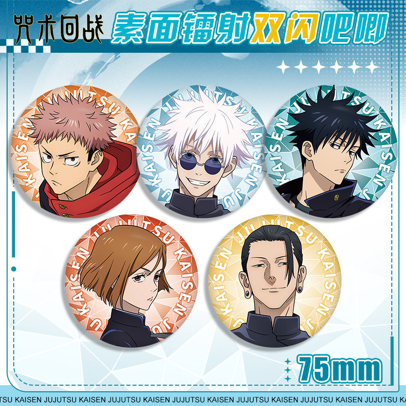 Badge Anime Jujutsu Kaisen 58  - Anime Jujutsu Kaisen Merchandise avis et prix