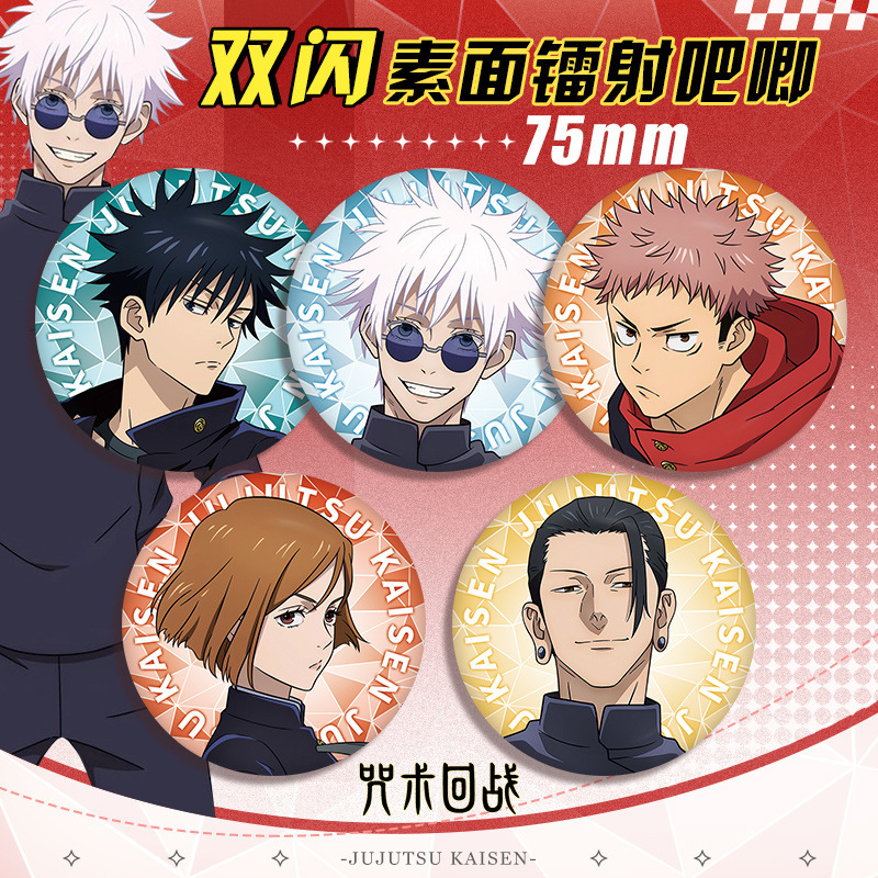 Badge Anime Jujutsu Kaisen 58  - Anime Jujutsu Kaisen Merchandise avis et prix