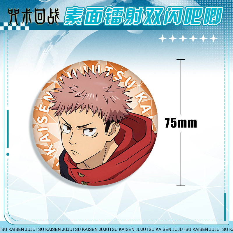 Badge Anime Jujutsu Kaisen 58  - Anime Jujutsu Kaisen Merchandise avis et prix