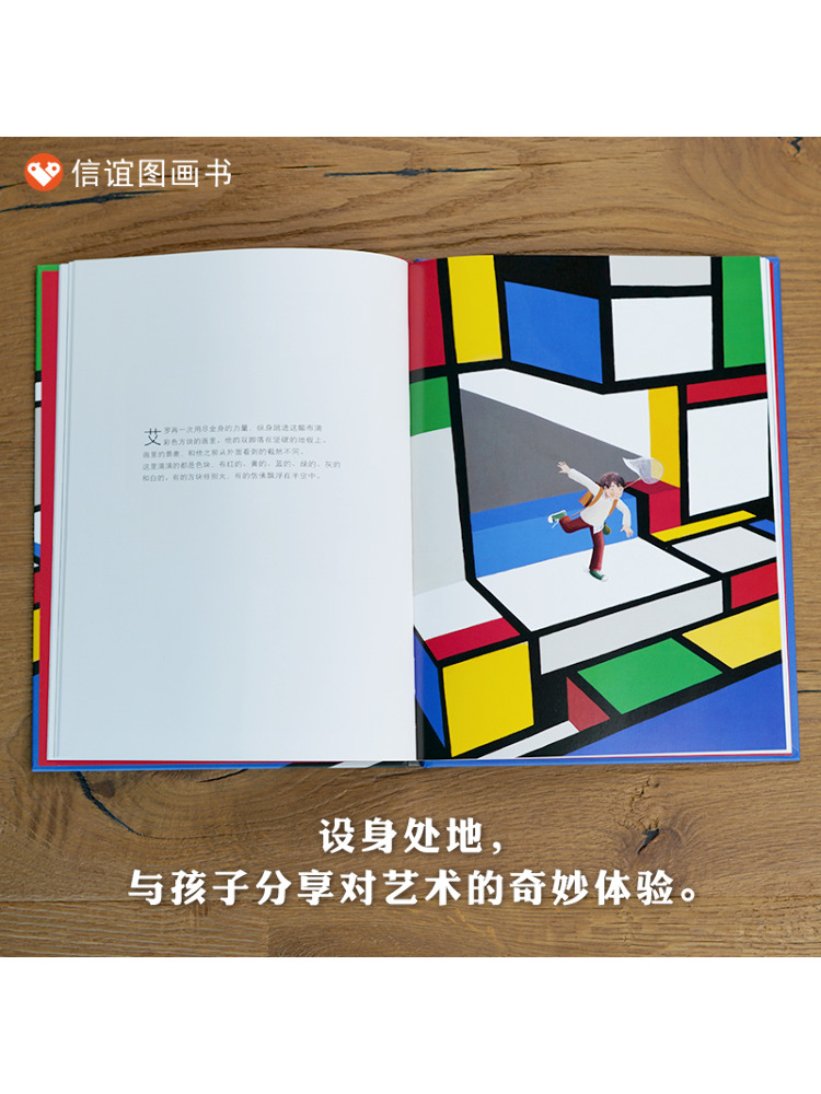 Book-Winshare L'angelet a disp - Art Book Illustration avis et prix