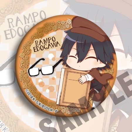 Badge Anime Bungou Stray Dogs  - Anime Merchandise Keychain avis et prix