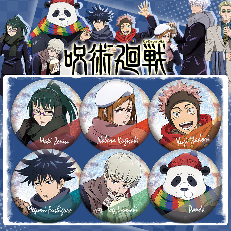 Badge double flash holographiq - Anime Jujutsu Kaisen Merchandise avis et prix