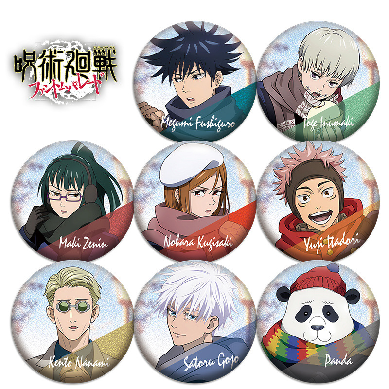 Badge double flash holographiq - Anime Jujutsu Kaisen Merchandise avis et prix