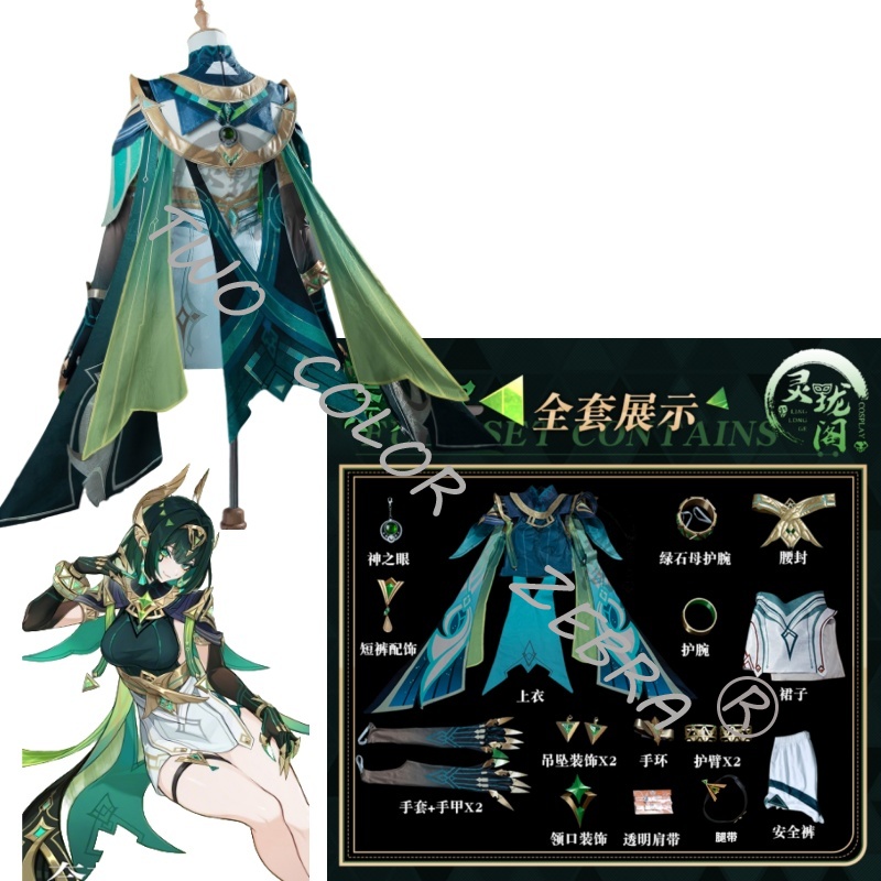 Costume de cosplay Genshin Imp - Cosplay Wig Colored avis et prix