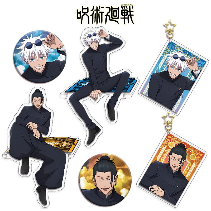 Jujutsu Kaisen – Collection de - Anime Jujutsu Kaisen Merchandise avis et prix