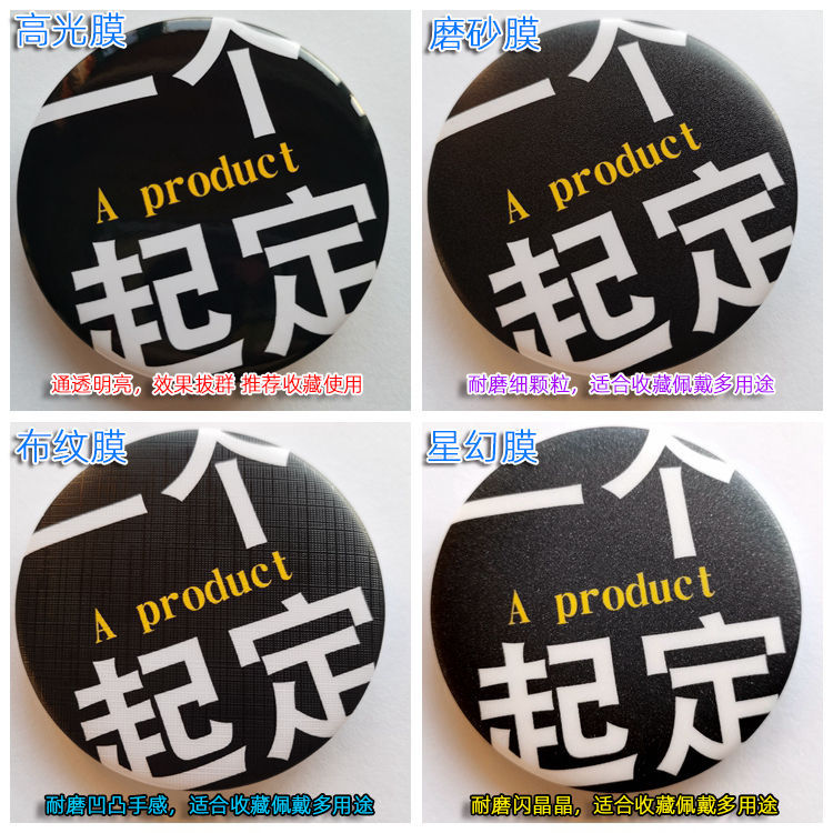 Badge de cosplay Anime Isekai  - Enamel Pin Set avis et prix