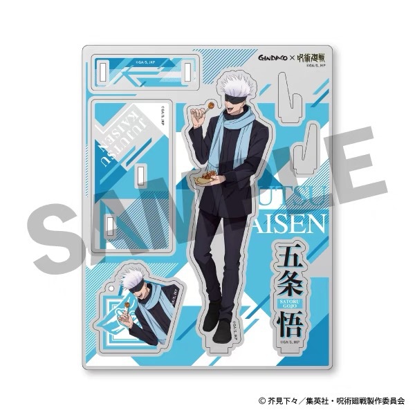 Jujutsu Kaisen GINDACO Takoyak - Anime Jujutsu Kaisen Merchandise avis et prix