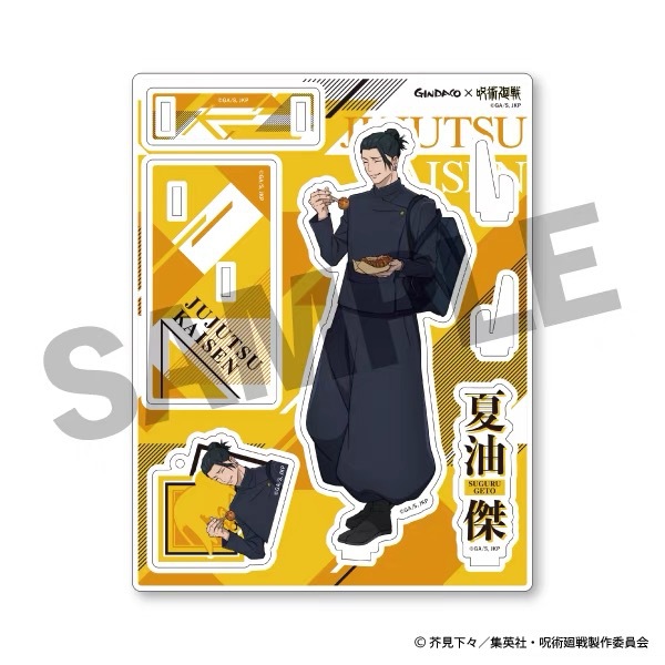 Jujutsu Kaisen GINDACO Takoyak - Anime Jujutsu Kaisen Merchandise avis et prix