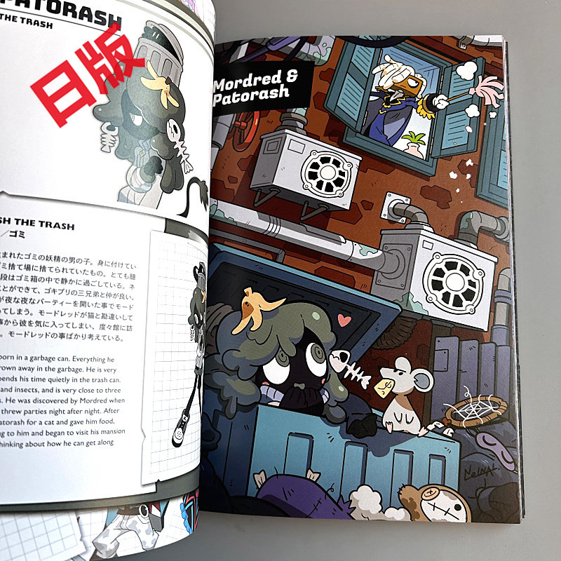 Genkosha Mutant Friends, versi - Art Book Illustration avis et prix