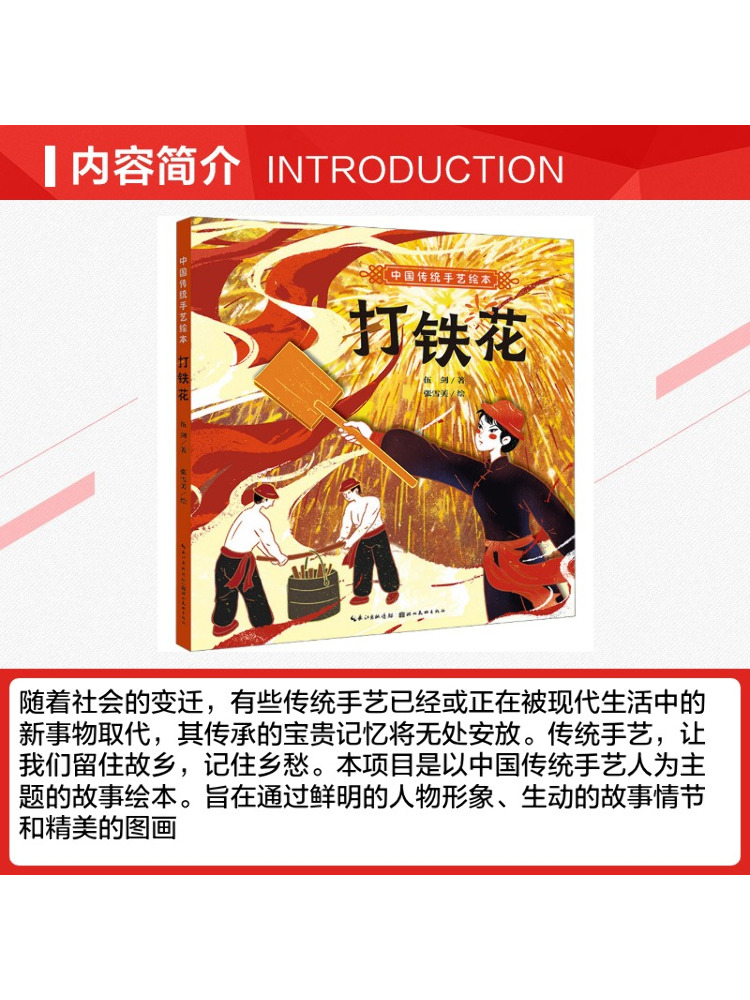 Livre illustré sur l'artisanat - Art Book Illustration avis et prix
