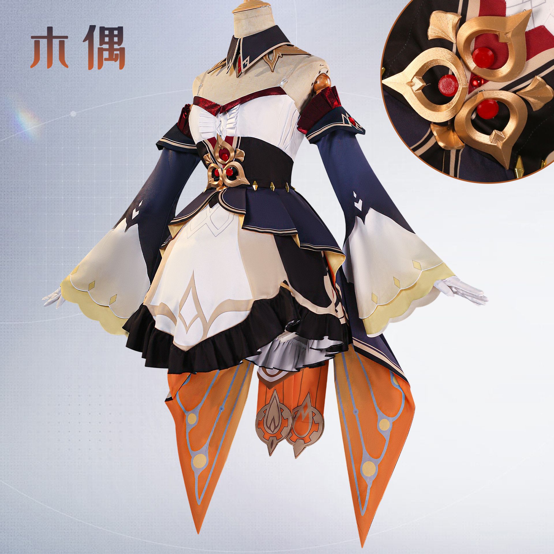 Costume de cosplay Marionette  - Cosplay Wig Colored avis et prix