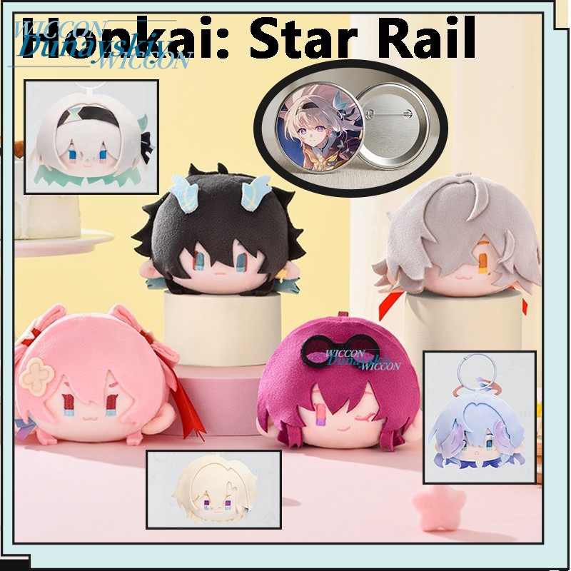 Honkai: Star Rail Firefly Kafk - Anime Merchandise Keychain avis et prix