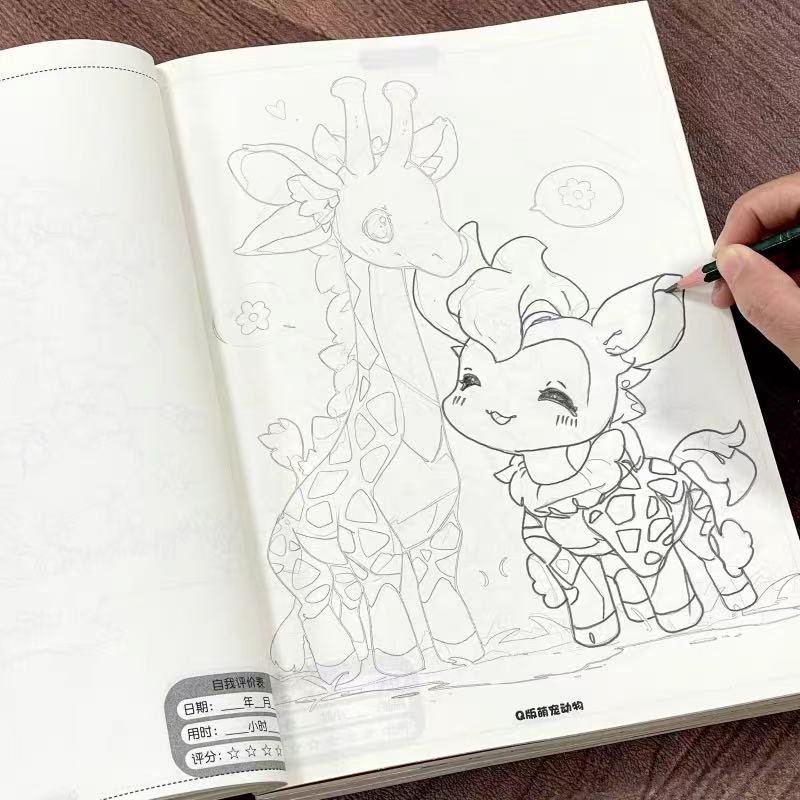 Carnet de traçage et de dessin - Art Book Illustration avis et prix