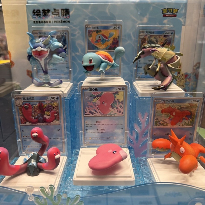 Figurine Pokémon Squirtle, Boî - Anime Merchandise Box Set avis et prix