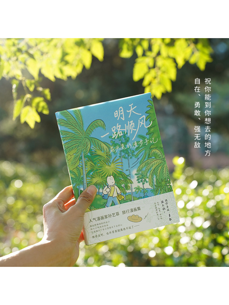 Book-Winshare vous souhaite un - Art Book Illustration avis et prix