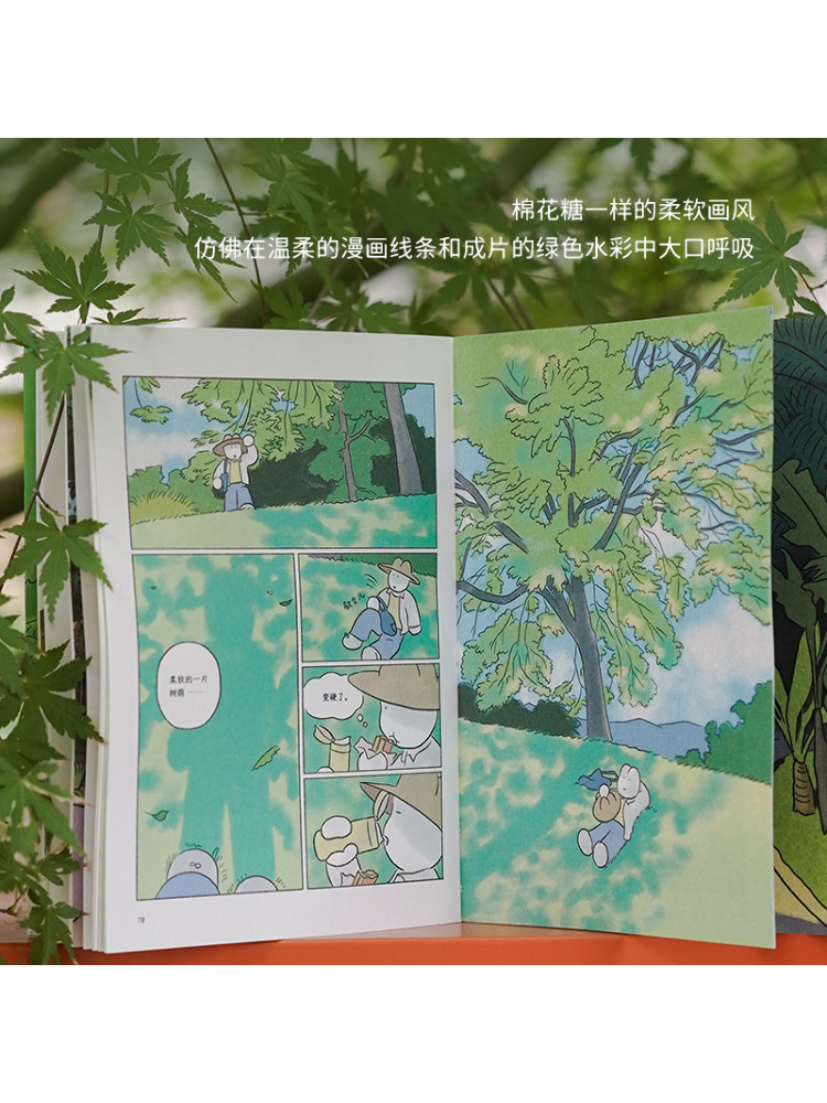 Book-Winshare vous souhaite un - Art Book Illustration avis et prix
