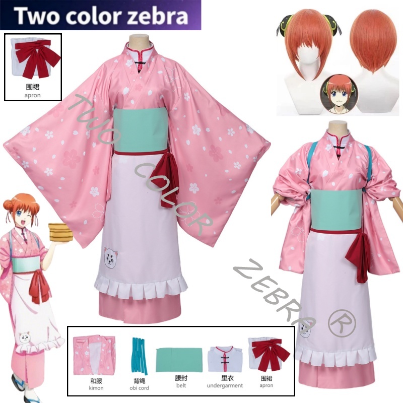 Costume de cosplay Anime Ginta - Cosplay Wig Colored avis et prix