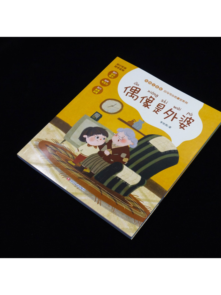 Livre - Winshare Grandma Is a  - Art Book Illustration avis et prix