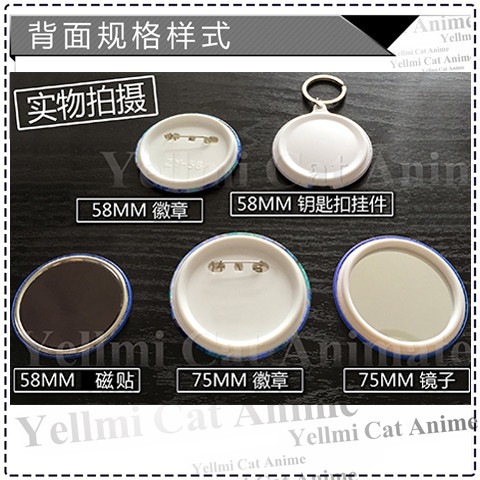 Badge, pendentif, porte-clés A - Anime Merchandise Keychain avis et prix