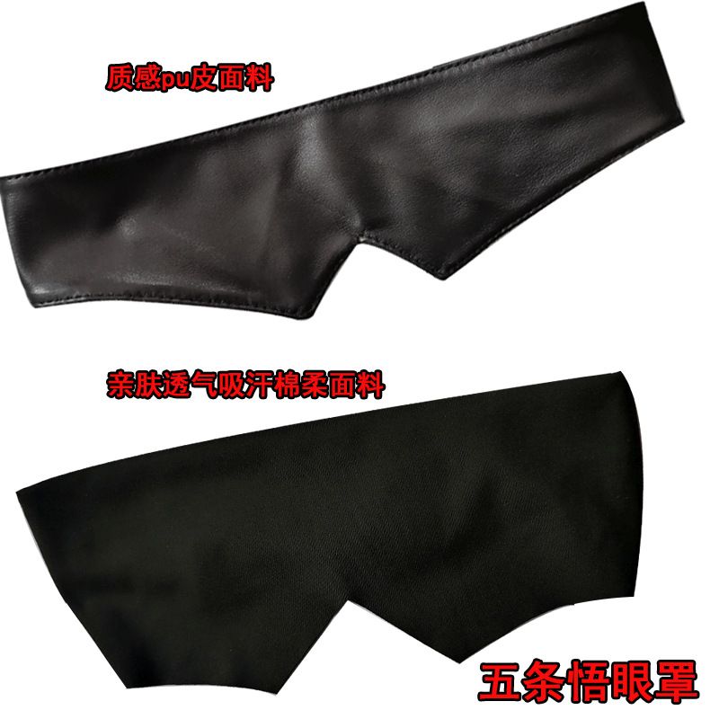 Masque pour les yeux Gojo Sato - Anime Jujutsu Kaisen Merchandise avis et prix