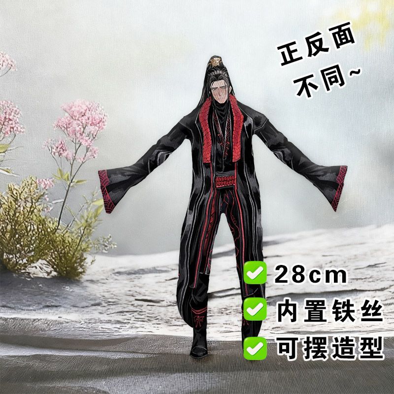 Funny Limbus Company Yi sang c - Original Anime Merchandise avis et prix