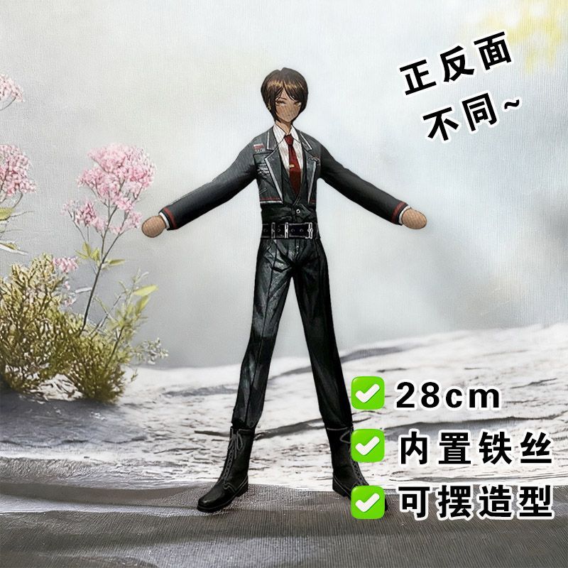 Funny Limbus Company Yi sang c - Original Anime Merchandise avis et prix