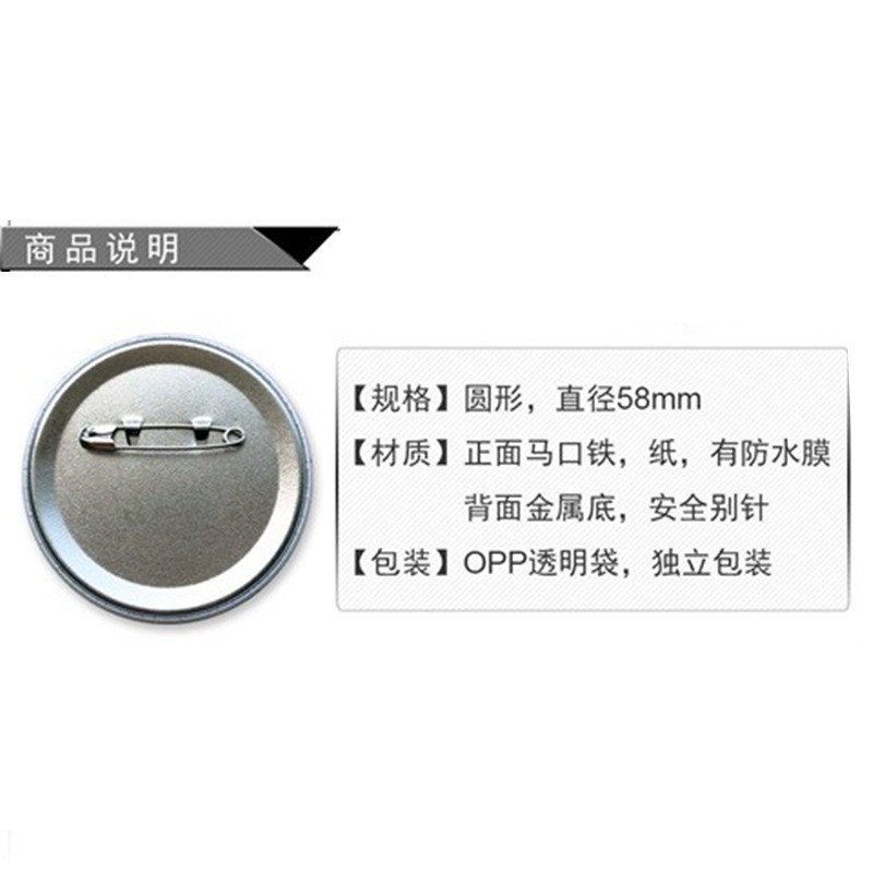 Badge de l'anime Naruto 58mm S - Anime Merchandise Keychain avis et prix