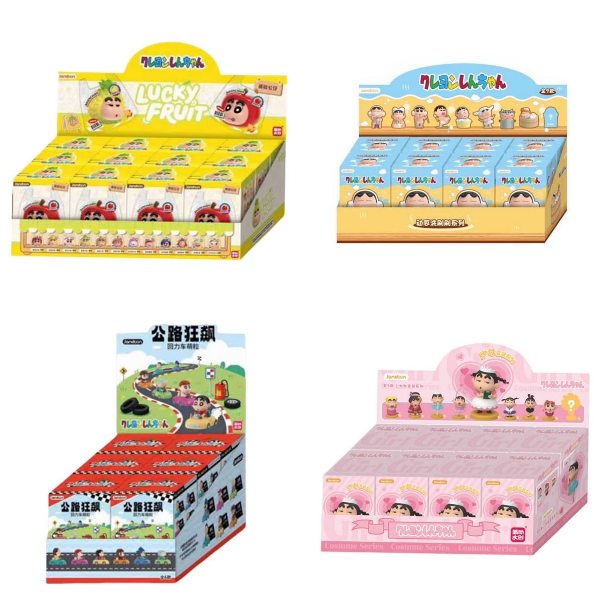 Jandoon Crayon Shin-chan Série - Anime Merchandise Box Set avis et prix