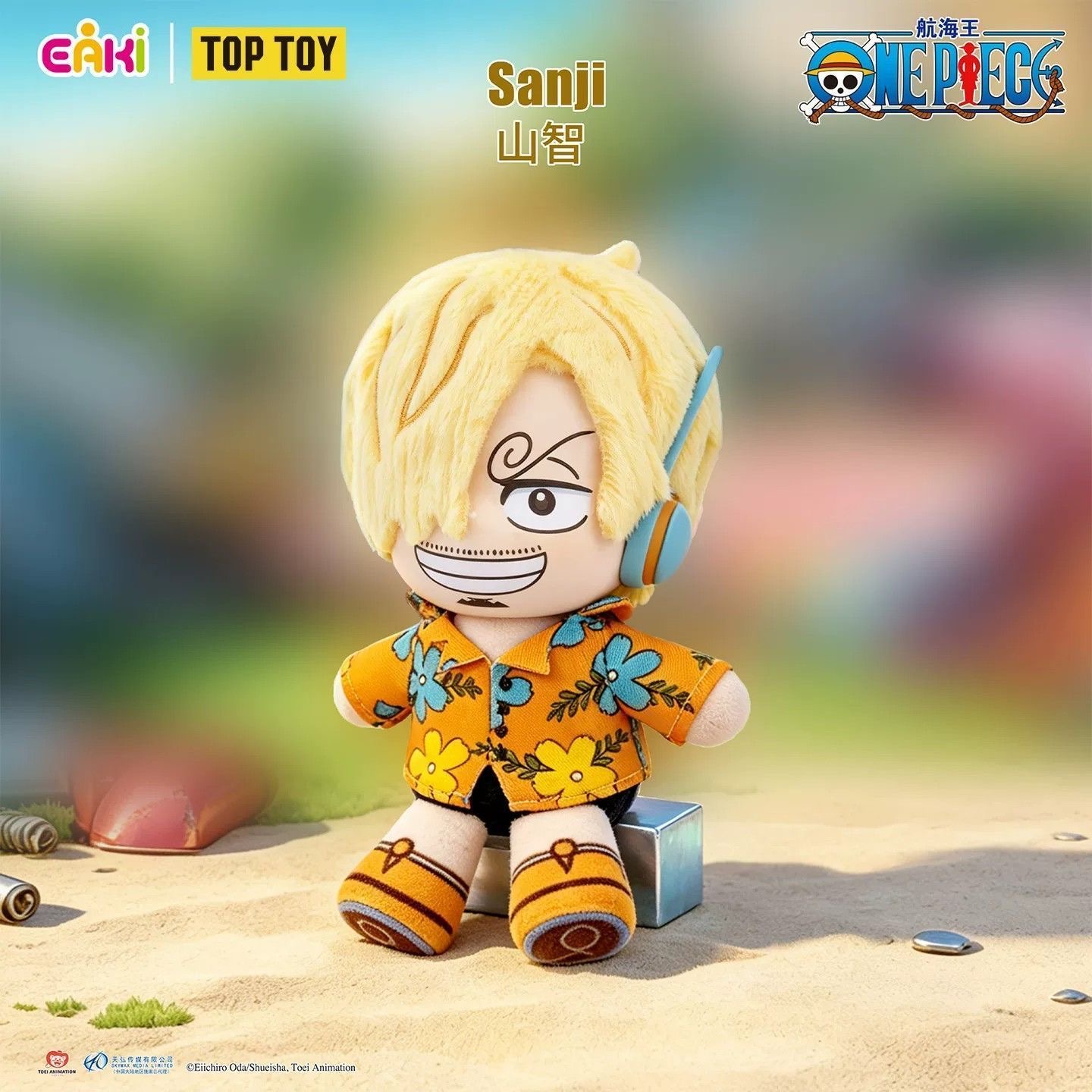 EAKI One Piece Egghead Arc Plu - Anime Merchandise Box Set avis et prix
