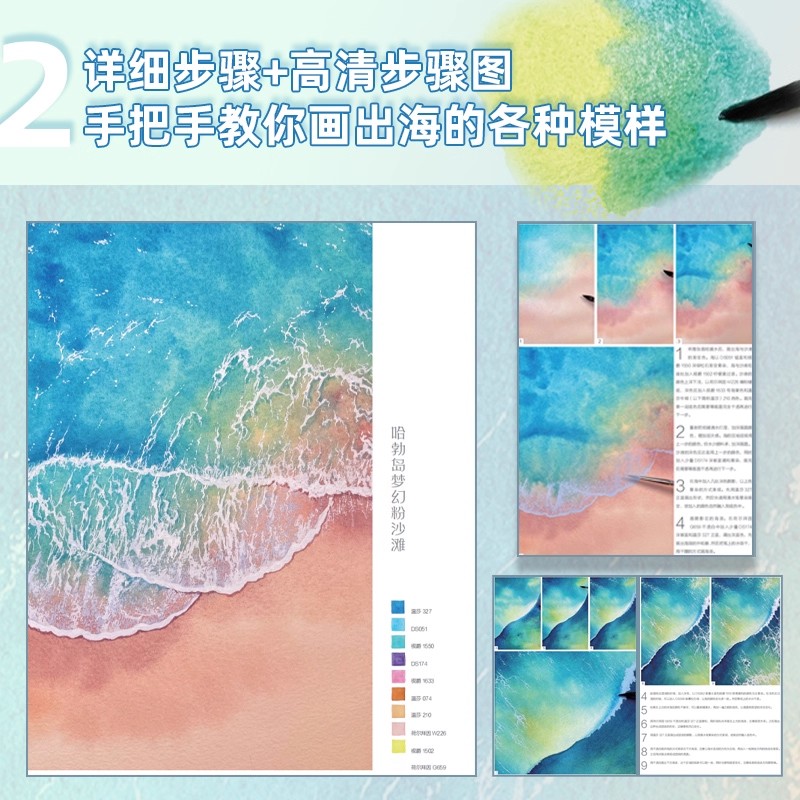Livre tutoriel de peinture à l - Art Book Illustration avis et prix