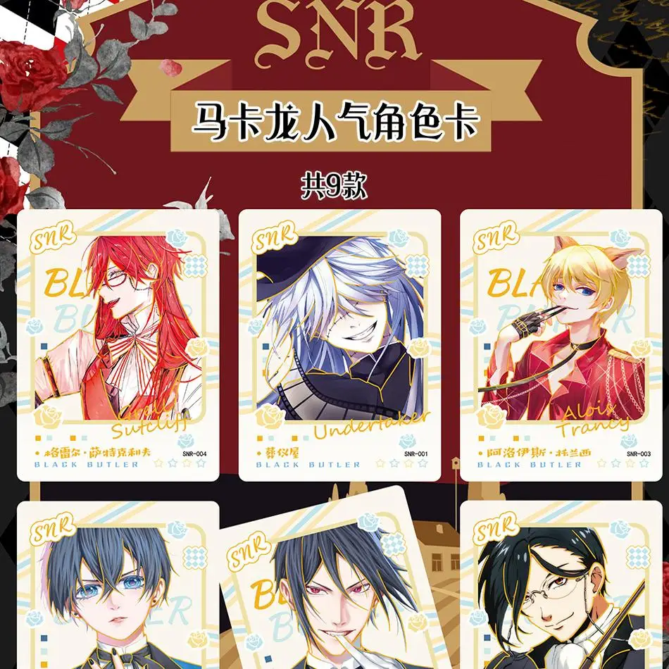 Coffret cadeau Black Butler An - Anime Merchandise Box Set avis et prix