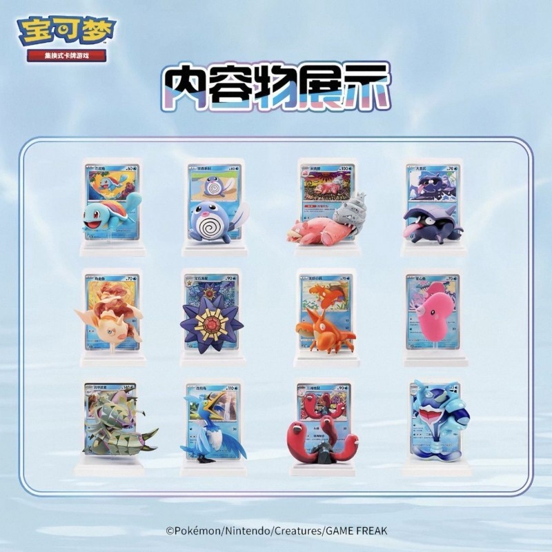 Figurine Pokémon Organisme Mar - Anime Merchandise Box Set avis et prix