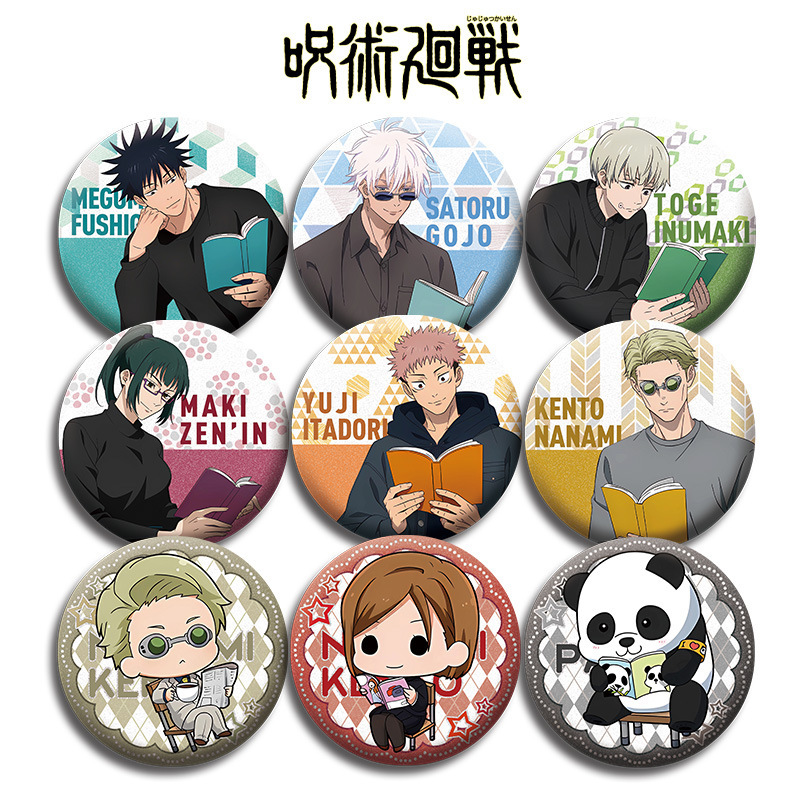 Ensemble de badges d'anime Juj - Anime Jujutsu Kaisen Merchandise avis et prix