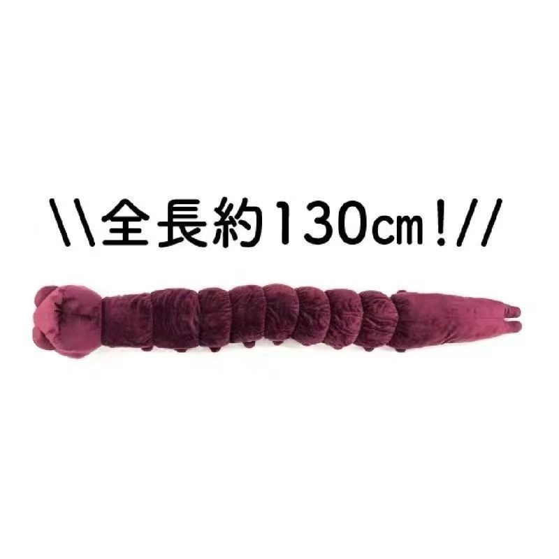 Peluche Anime Jujutsu Kaisen F - Original Anime Merchandise avis et prix